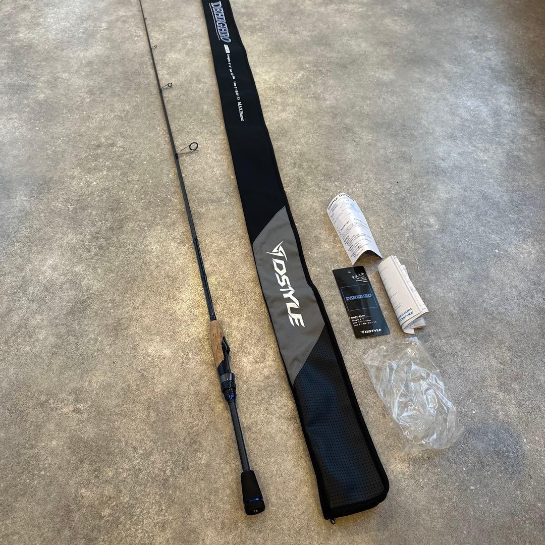 ディハイロ 70H ,66ML まとめ売り