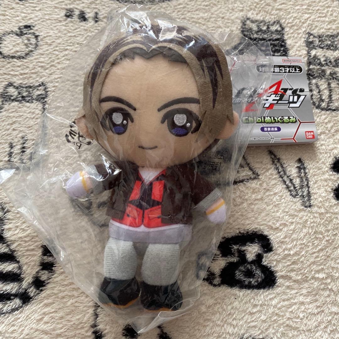 仮面ライダーギーツ chibiぬいぐるみ　2体 まとめ 吾妻道長