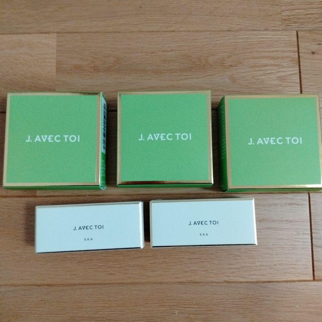 2025J.avec toiバイタライジング3個 ＆シークレットバー2個