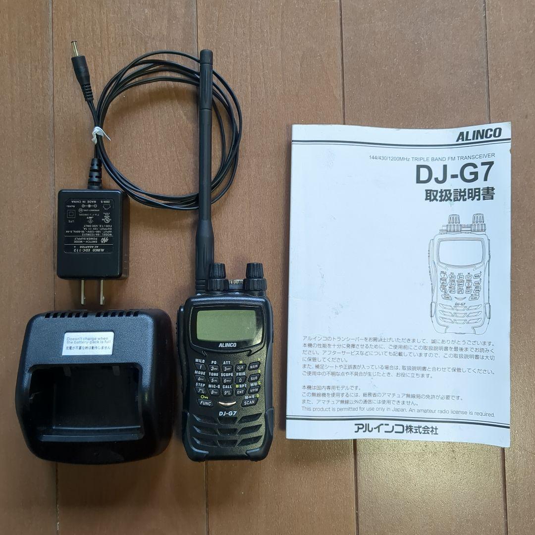 ALINCO DJ-G7 トランシーバー