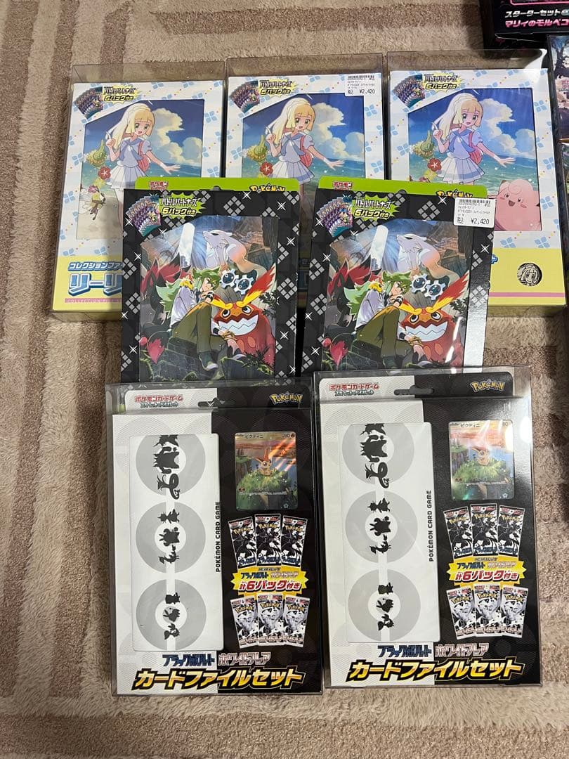 ニ*ラ様 引退品　ポケモンカードゲーム 新品未開封シュリンク付きBOX ローダー