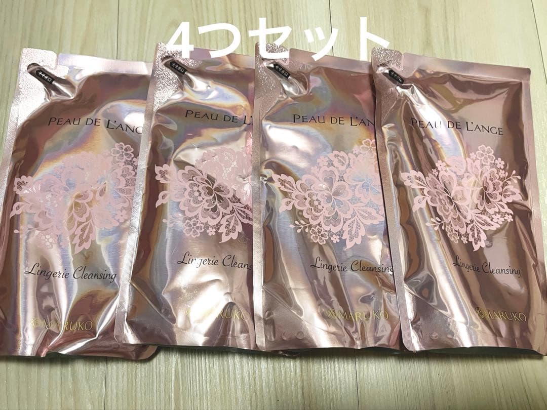マルコ　ポー・ド・ランジェ　ランジェリークレンジング　下着用洗剤　4個セット