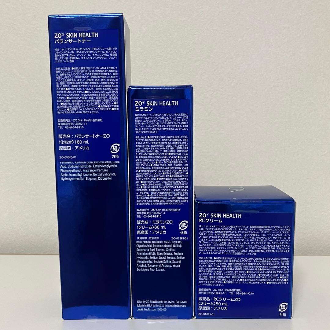ゼオスキン　バランサートナー＆ミラミン＆RCクリーム