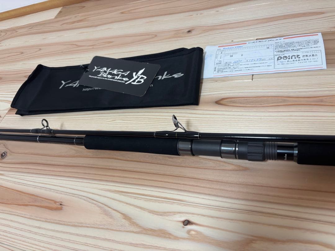 ヤマガブランクス　ブルースナイパー97MMH