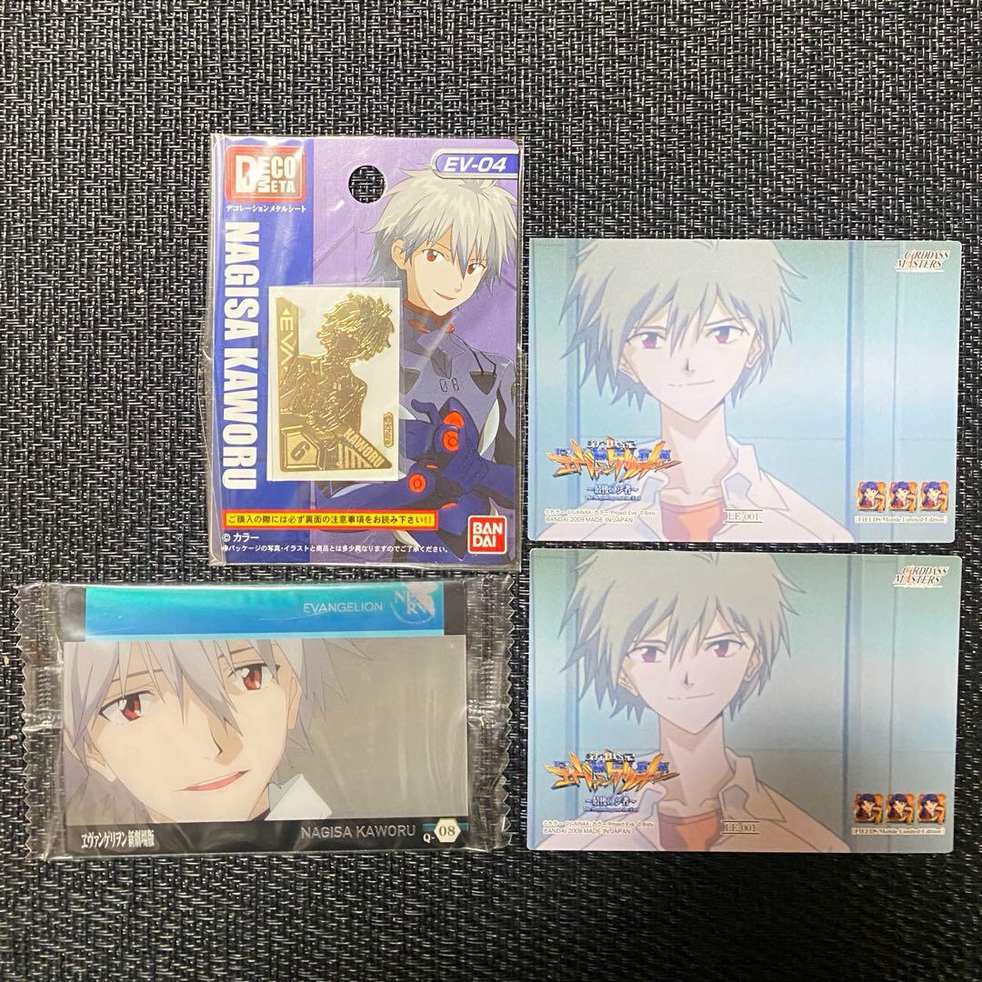 新世紀エヴァンゲリオン　カードダスマスター　プロモ　最後のシ者　渚カヲル