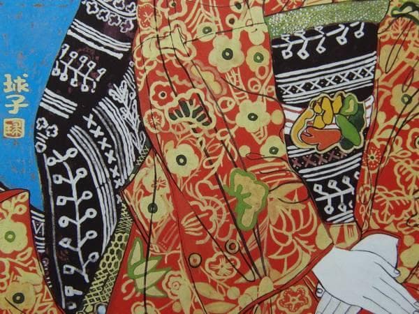 片岡球子、むすめ、希少画集画、新品額装付、状態良好