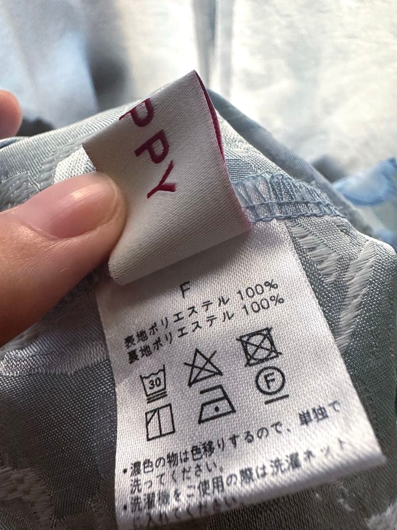 【上下セット】POPPY JACQUARD FLARE CAMI TUNIC