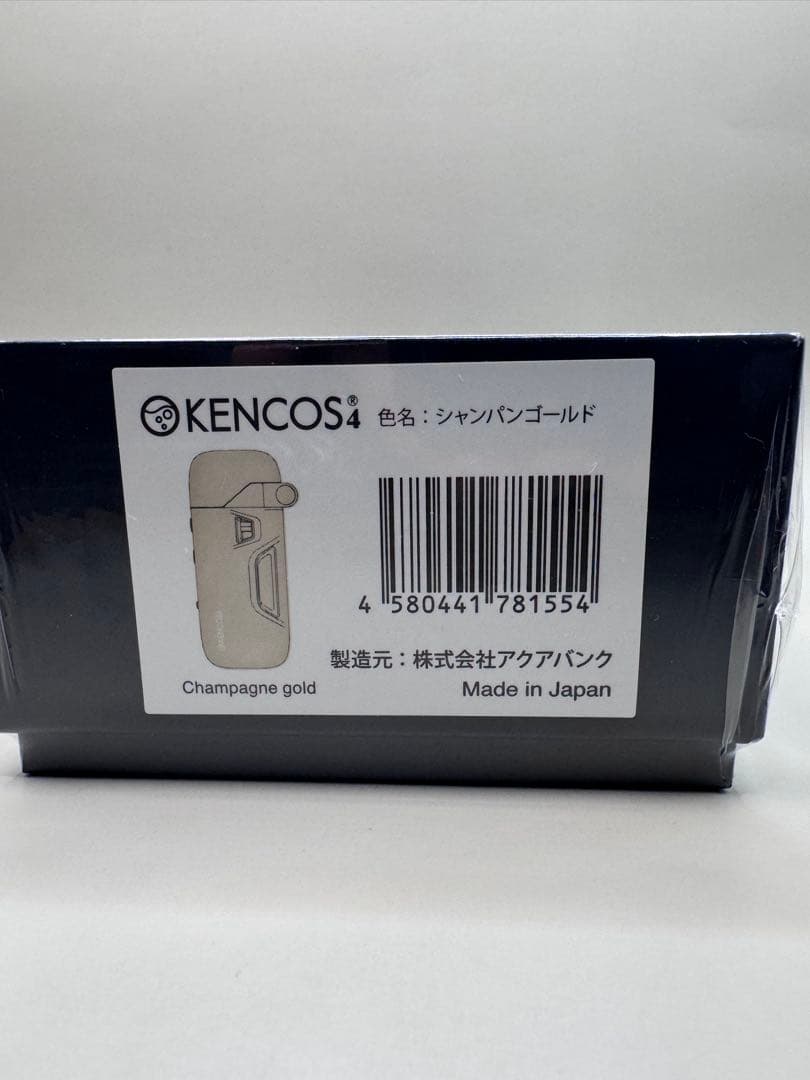 【未開封】KENCOS 4 ポータブル水素吸入器 シャンパンゴールド
