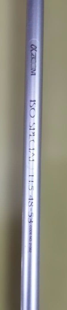 シマノ　IGハイスピード磯スペシャルT1.5-48-53