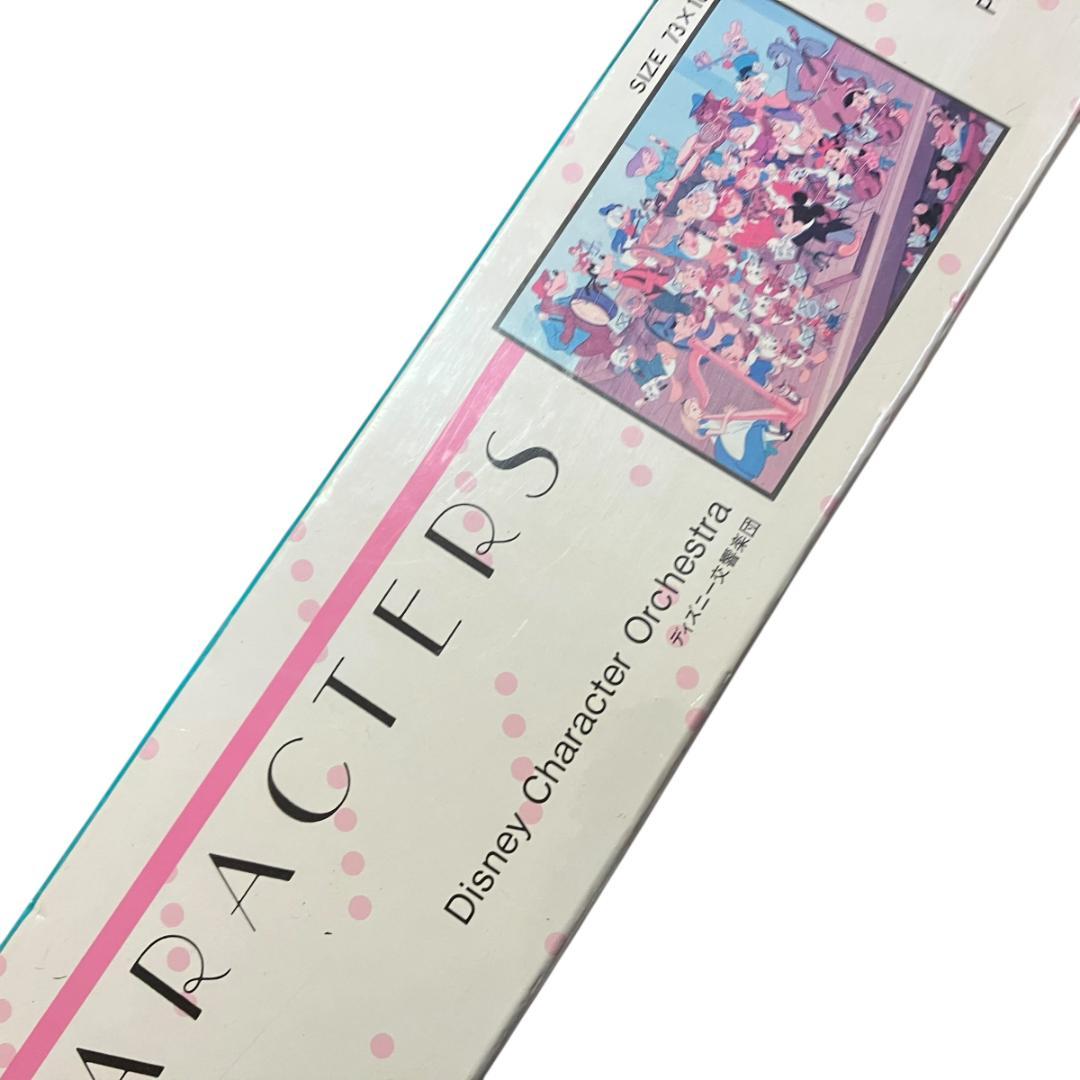 【未開封・希少】ディズニー オーケストラ ジグソーパズル 2000ピース　パズル