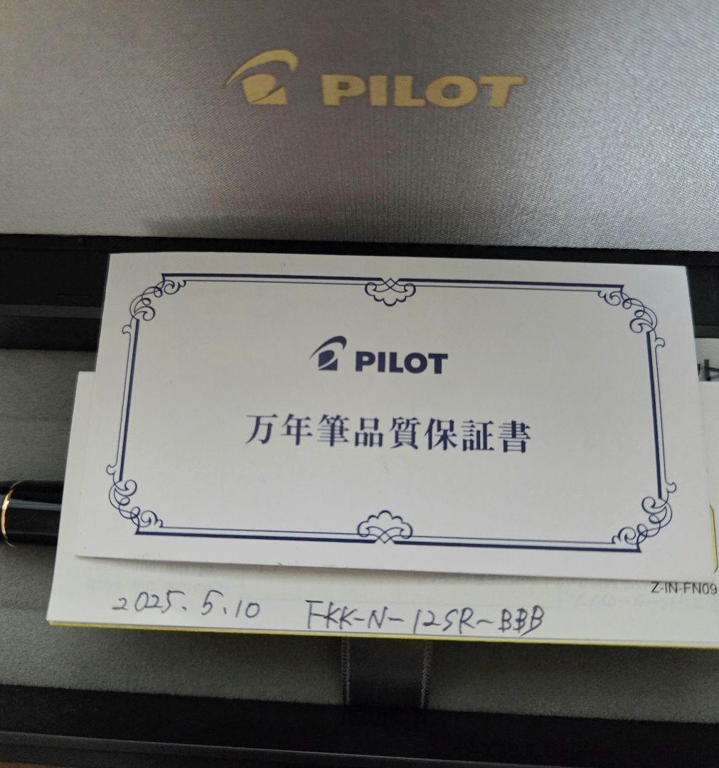 HIROKI【新品・未使用】PILOT CUSTOM 74