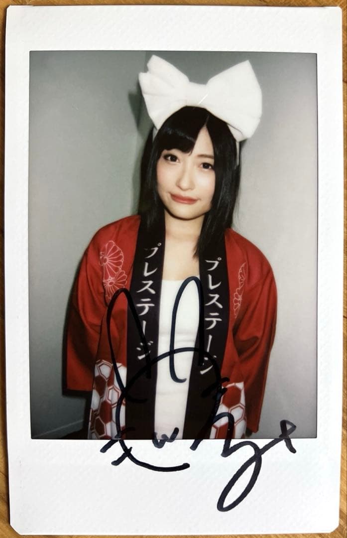 北野のぞみ 直筆サイン入り チェキ 2 プレステージ はっぴ 法被 お祭り 特典