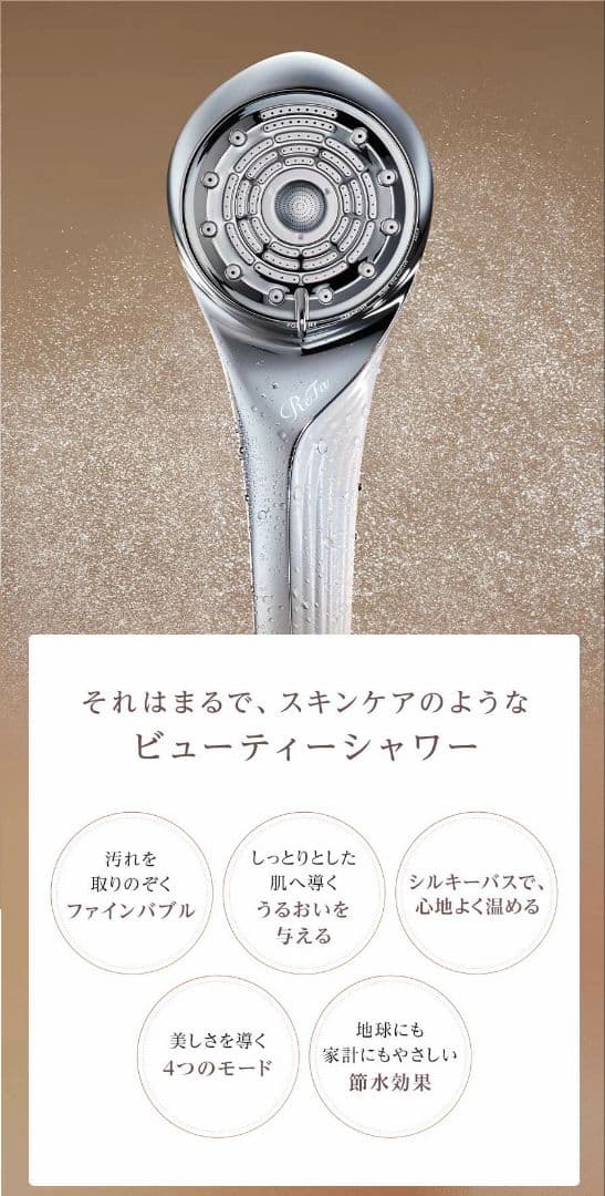 ReFa/FINE BUBBLE U RS-BH-02A/リファファインバブルU