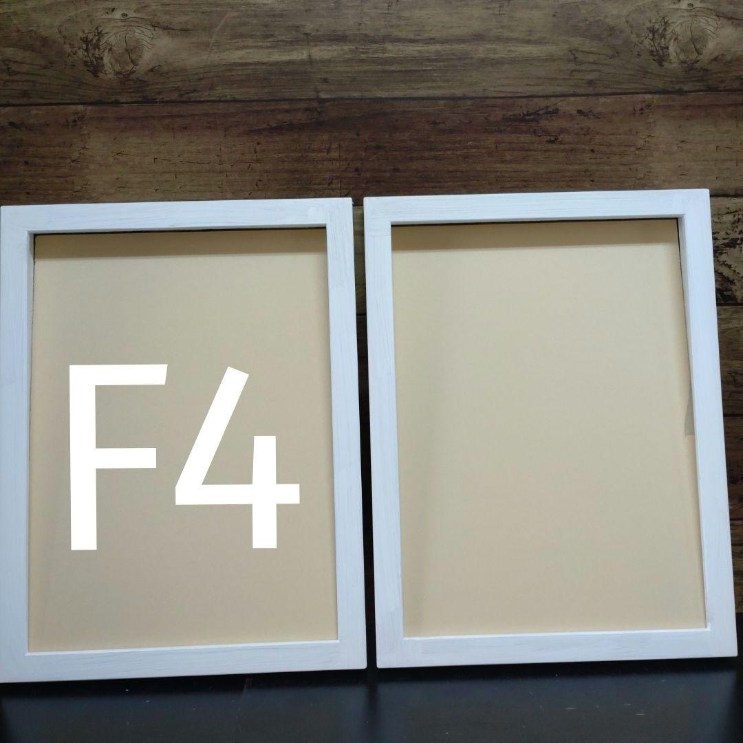 ぷうこ　油絵額縁セット