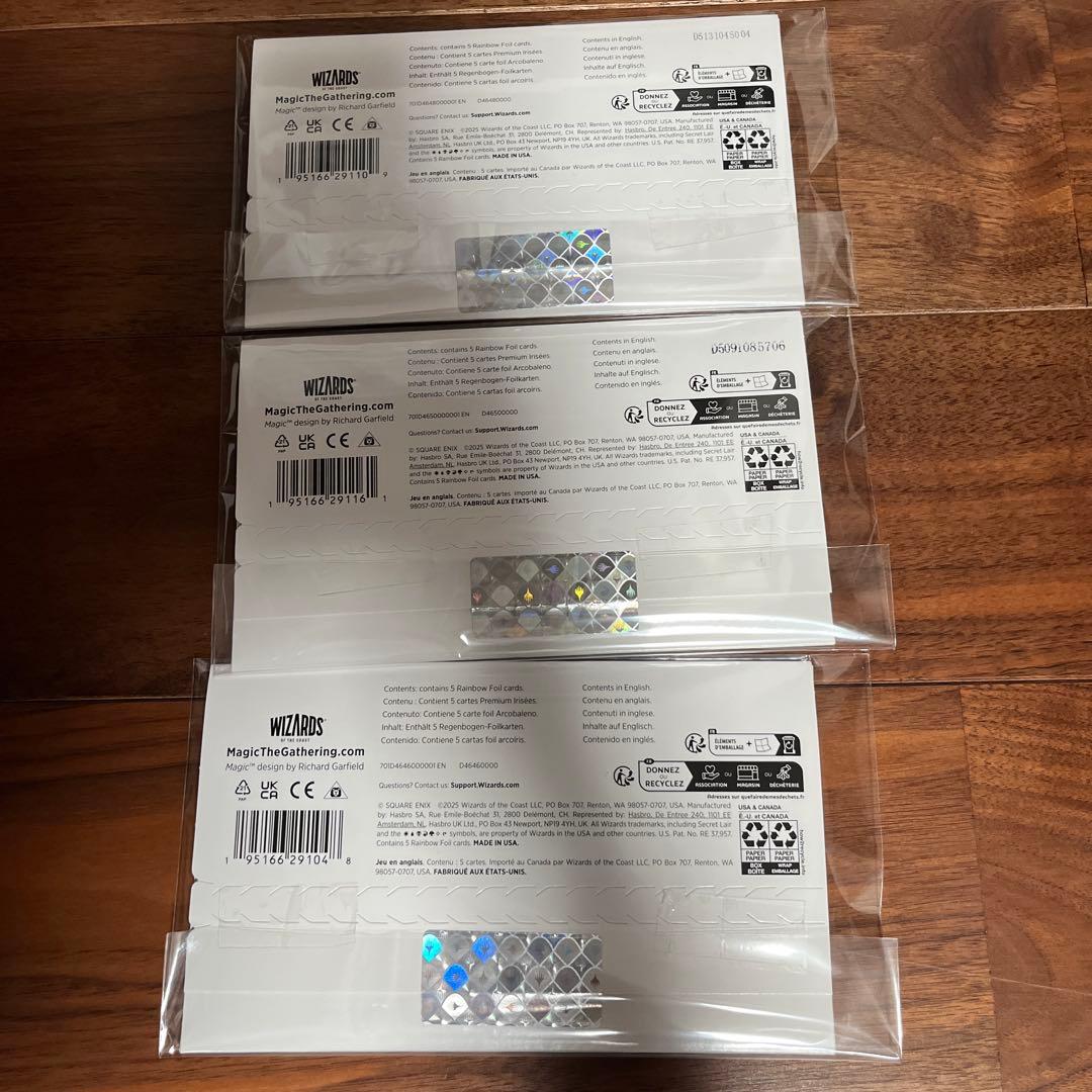 MTG Secret Lair FINAL FANTASY 英語 3種セット