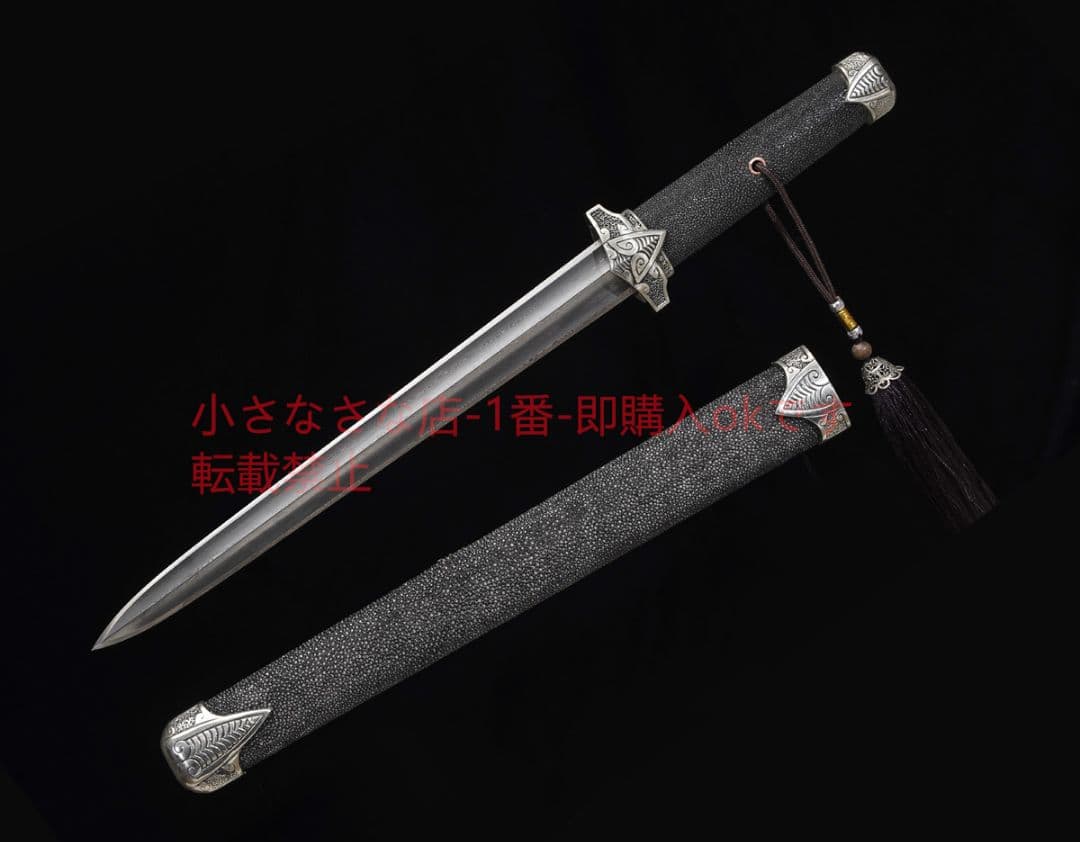 短金白銅魚皮金問セミ剣    唐剣  模造刀·模擬刀  居合刀