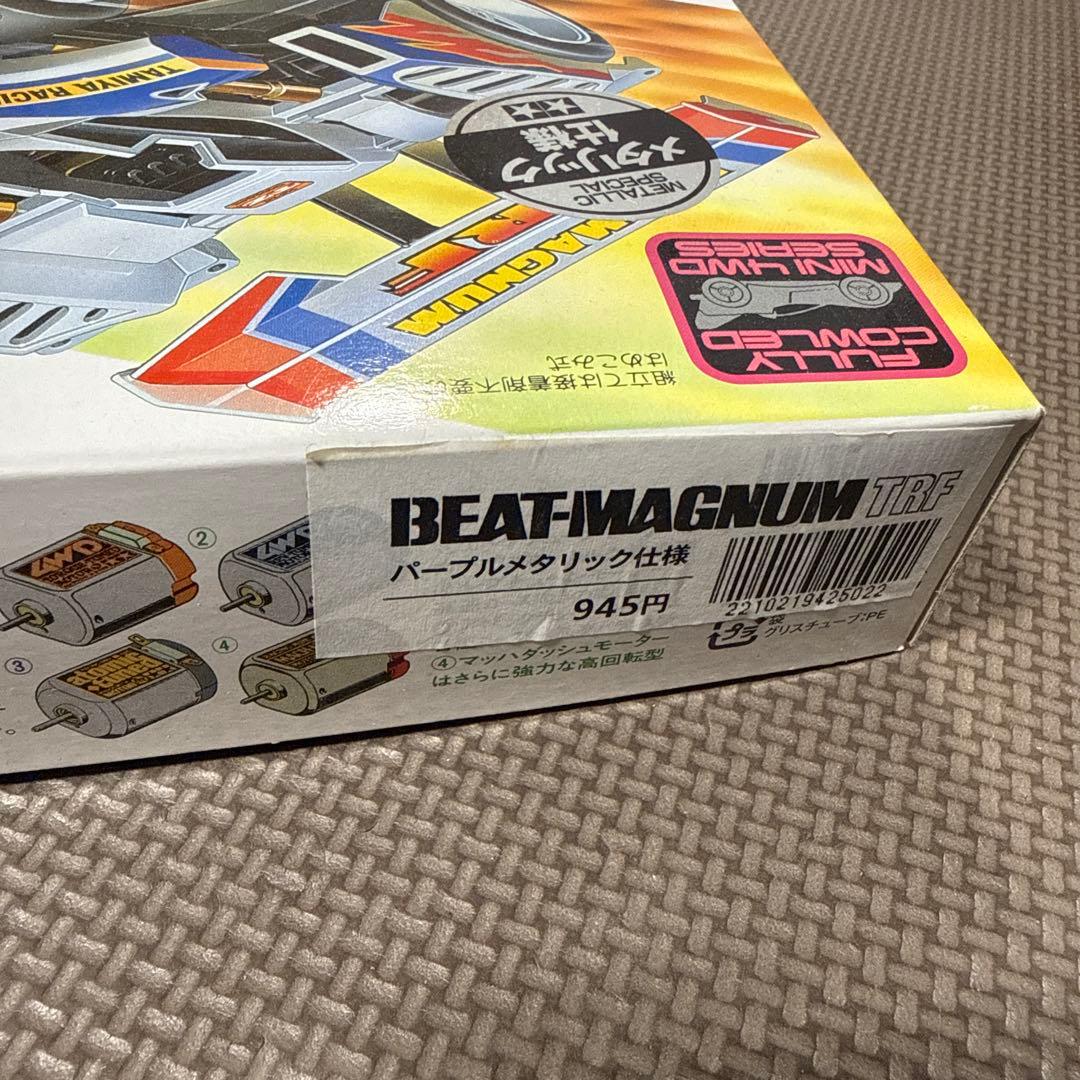 ミニ四駆　ビートマグナムTRF パープルメタリック