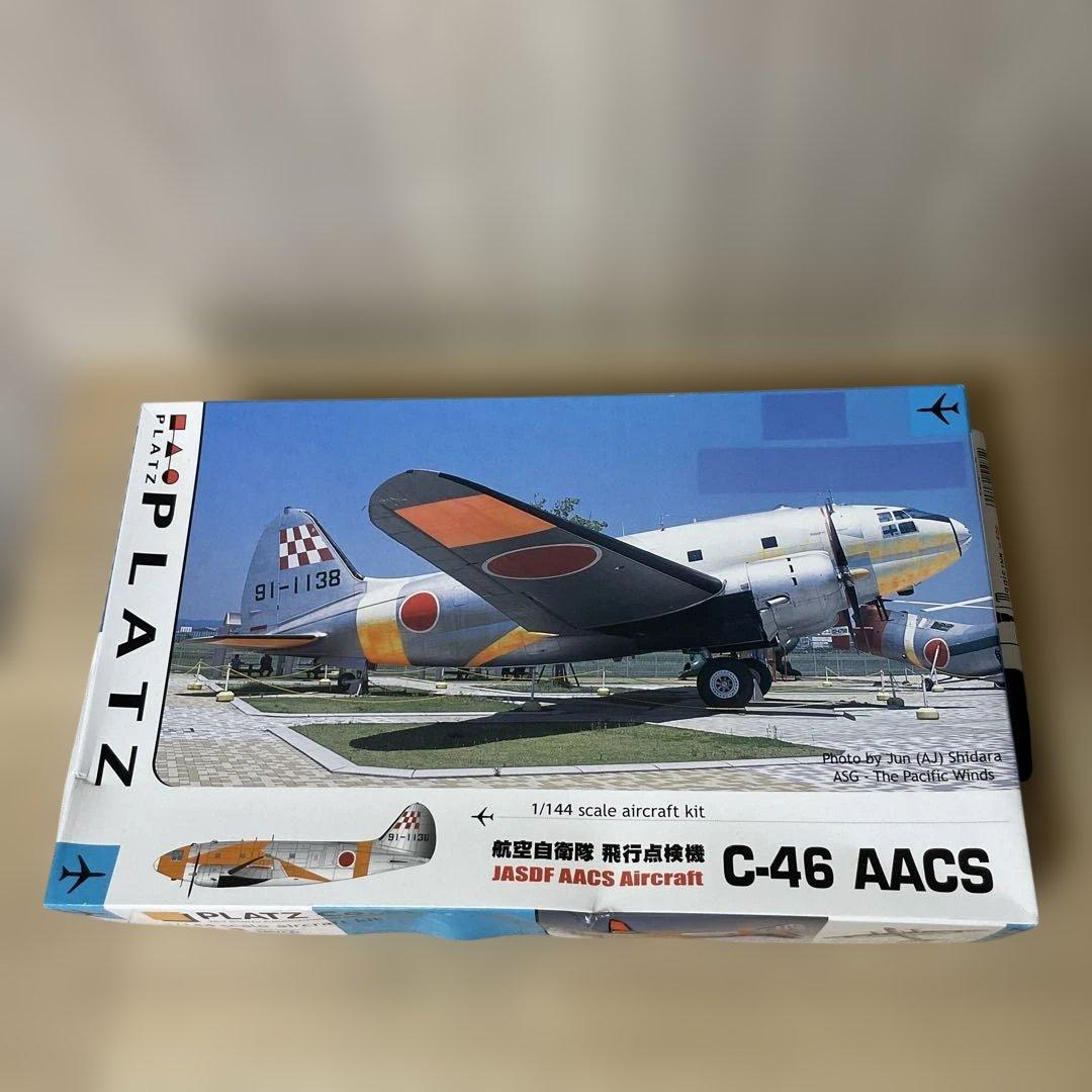 航空自衛隊C-46 AACS 飛行点検機 1/144PLATZ 未組立Ln488