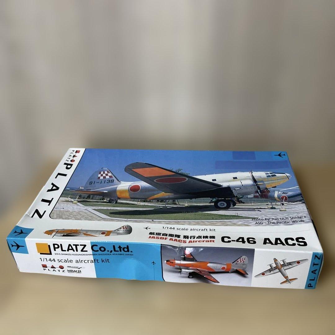 航空自衛隊C-46 AACS 飛行点検機 1/144PLATZ 未組立Ln488