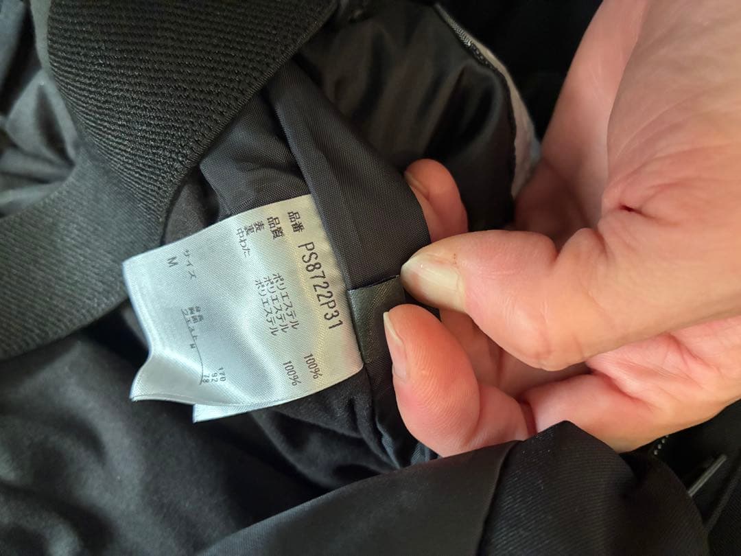 スキーウェア phenix PS8722P31