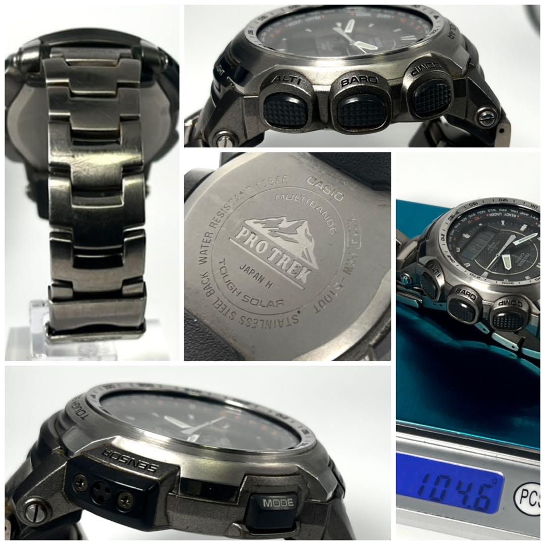 【希少/稼働品】カシオ プロトレック PRW-5100T ソーラー アナデジ