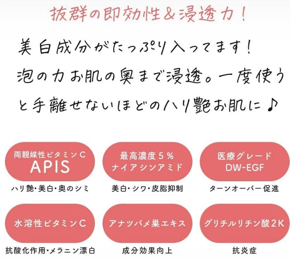 特価です！LEKARKA レカルカFVC5バブルパック☆ドクターズコスメ☆大人気