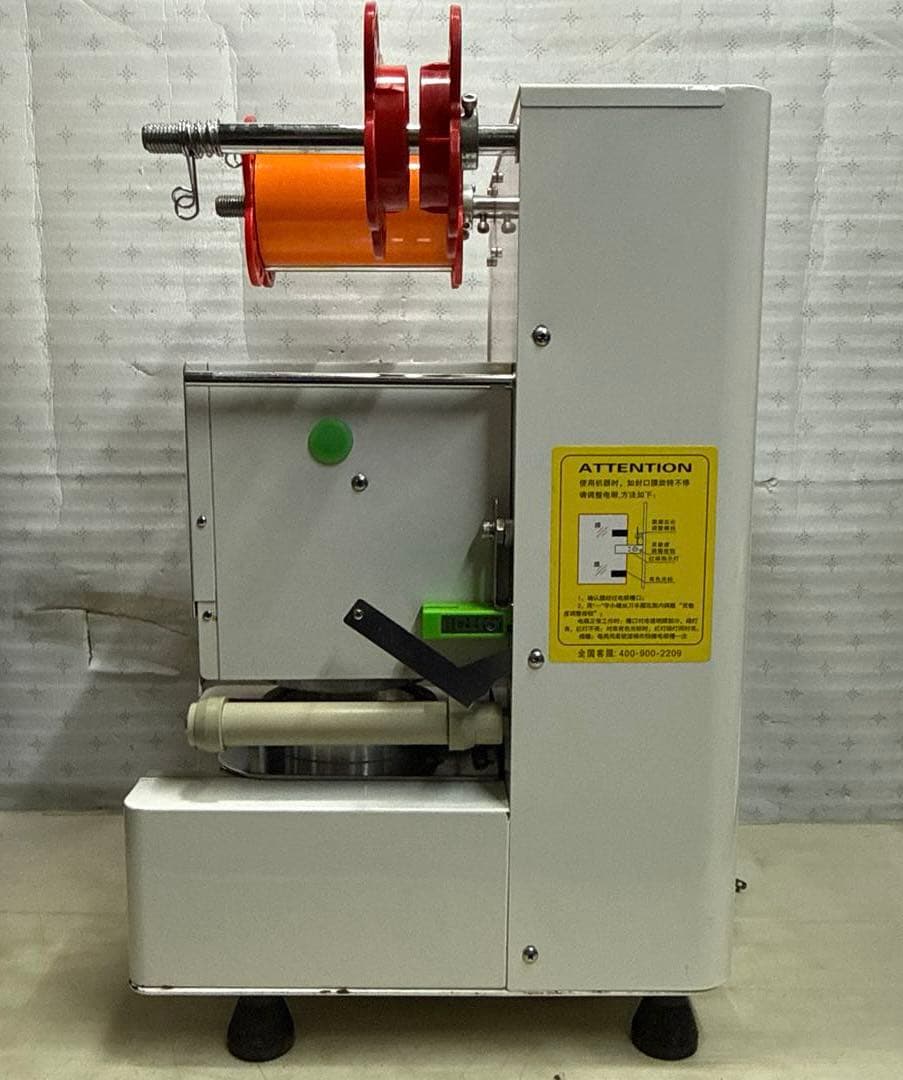 水精灵 AUTATA ATT-95N 自動シーリングマシン カップシーラー