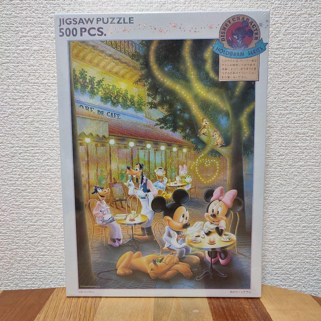 【未開封】ディズニー　恋のカフェテラス　ジグソーパズル　500ピース　ホログラム