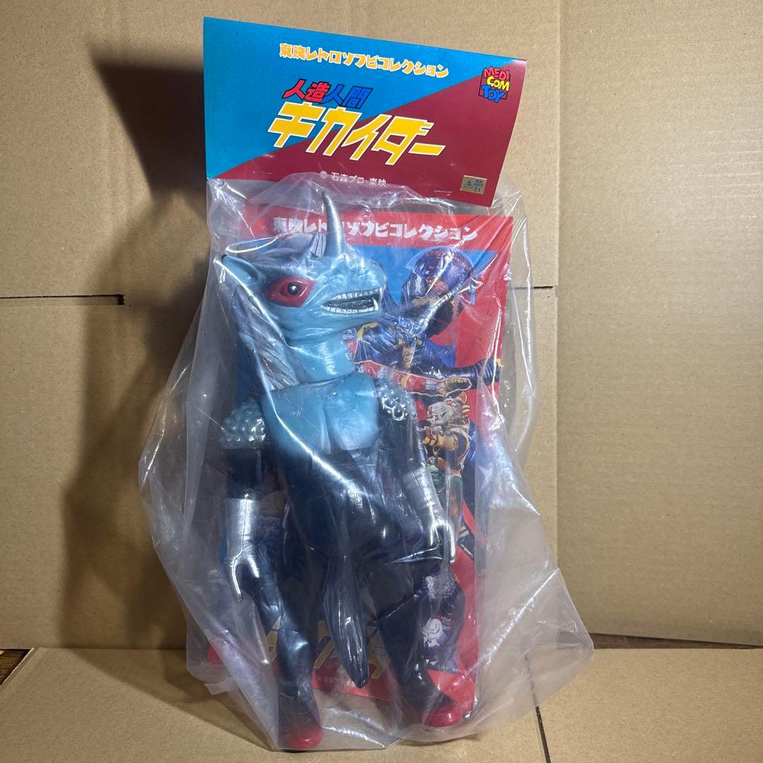 東映レトロソフビコレクション　ブラックホース