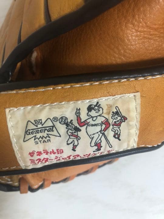 お宝 貴重 長嶋茂雄 & 王貞治タグ付き ミスタージャイアンツ 子供用グローブ