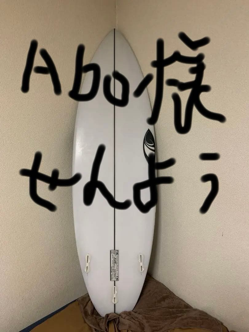 シャープアイ　サーフボード シナジー　5'10