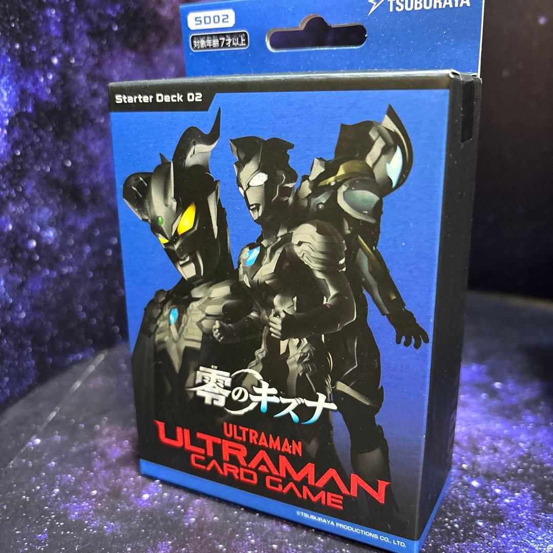 ウルトラマンカードゲーム3種セット