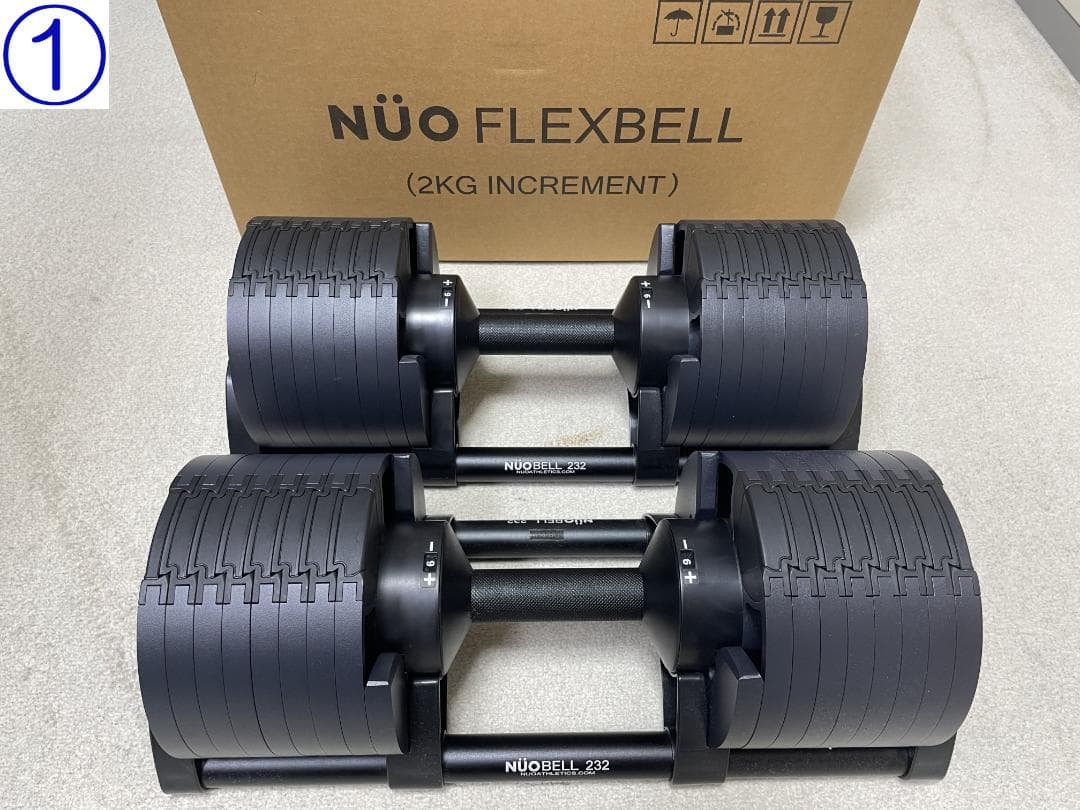NÜO FLEXBELL 32kg 可変式ダンベル①　美品！（ヤス様予約商品）