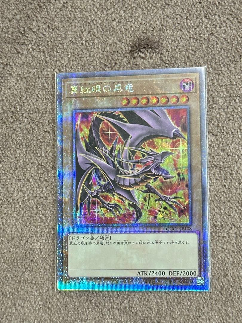 レッドアイズ絵違い