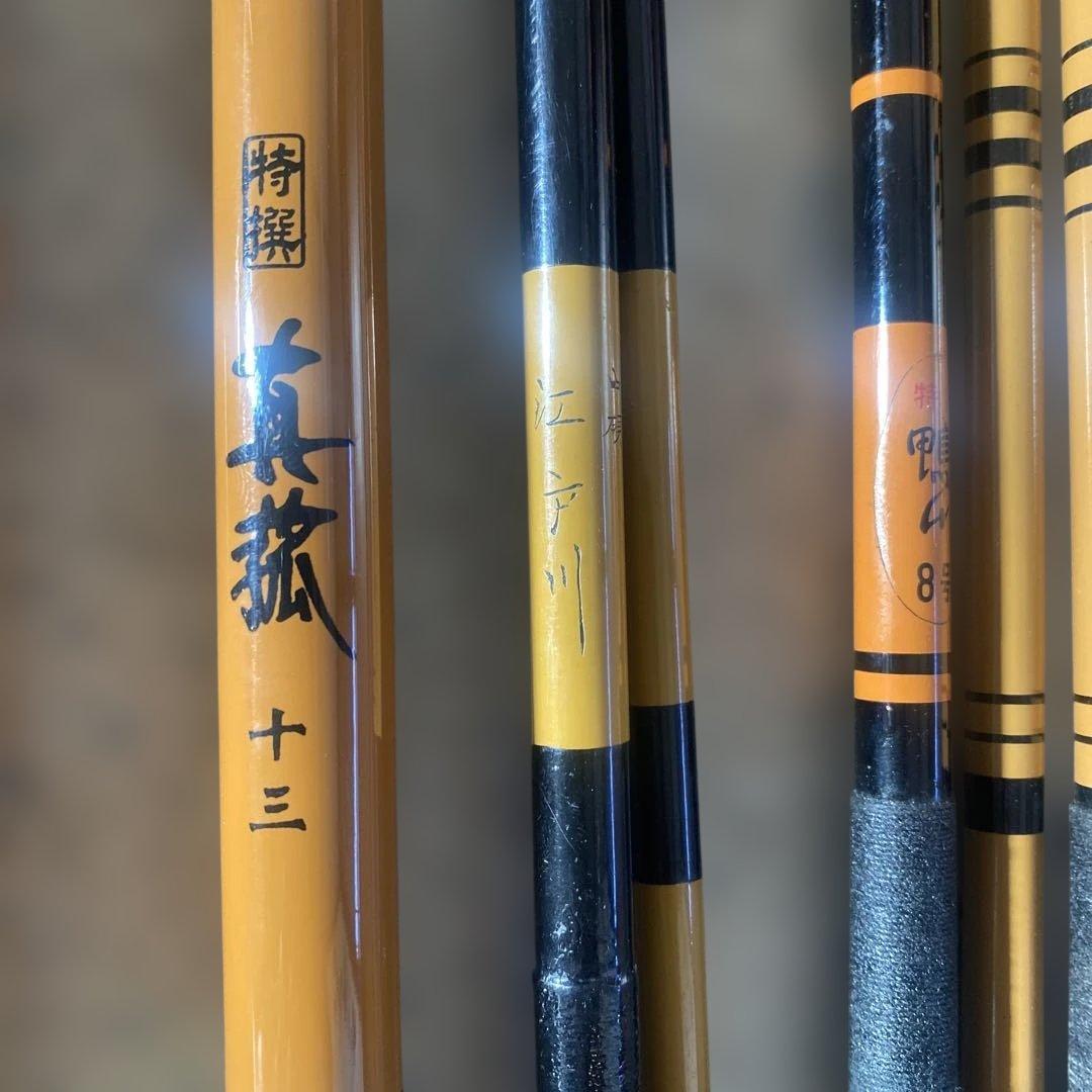 ヘラブナ釣り用ロッド セット