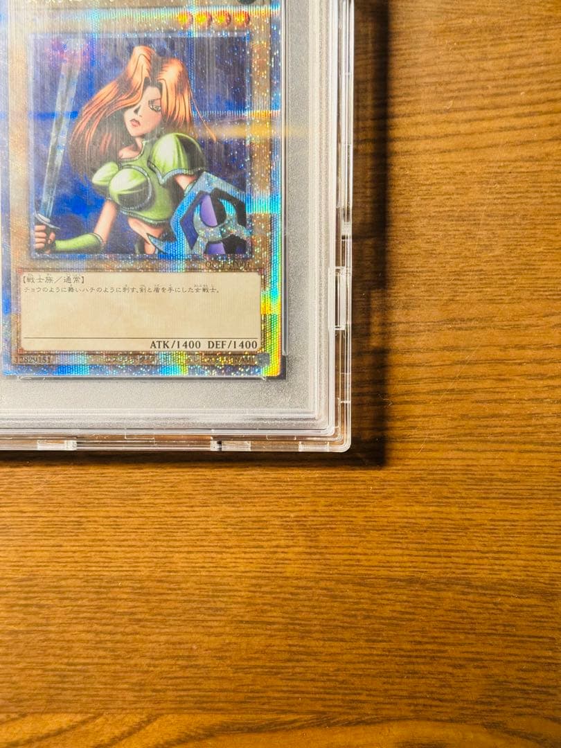 【psa10】遊戯王　女剣士カナン　25th