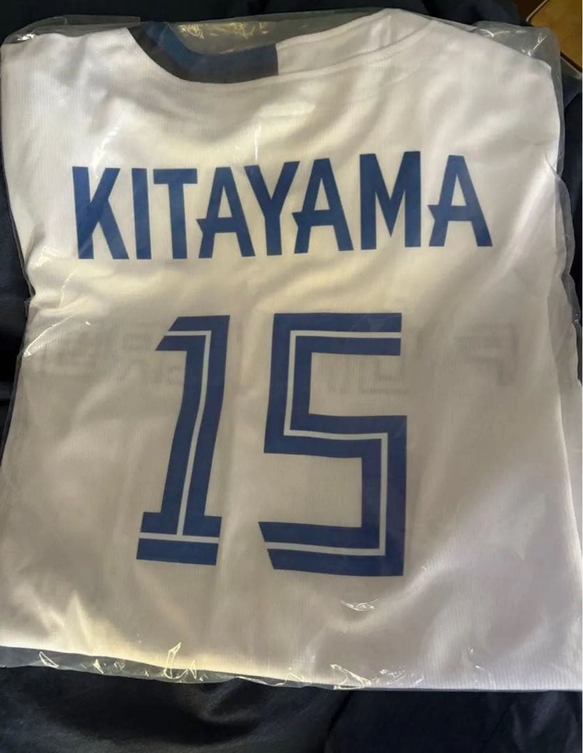 【新品未開封】日本ハムファイターズ 北山亘基 ホームVer.ユニフォーム XL