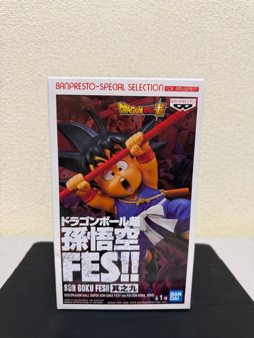 ドラゴンボール 孫悟空 FES!! 其之九 孫悟空