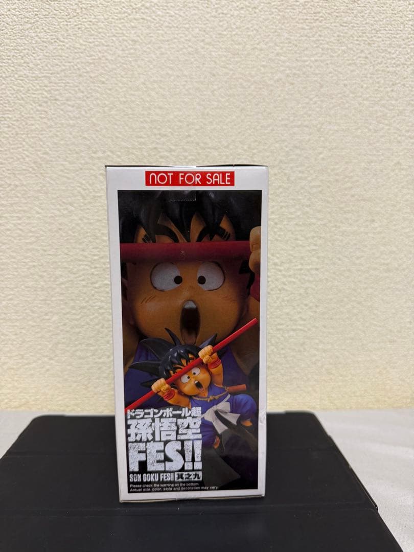 ドラゴンボール 孫悟空 FES!! 其之九 孫悟空