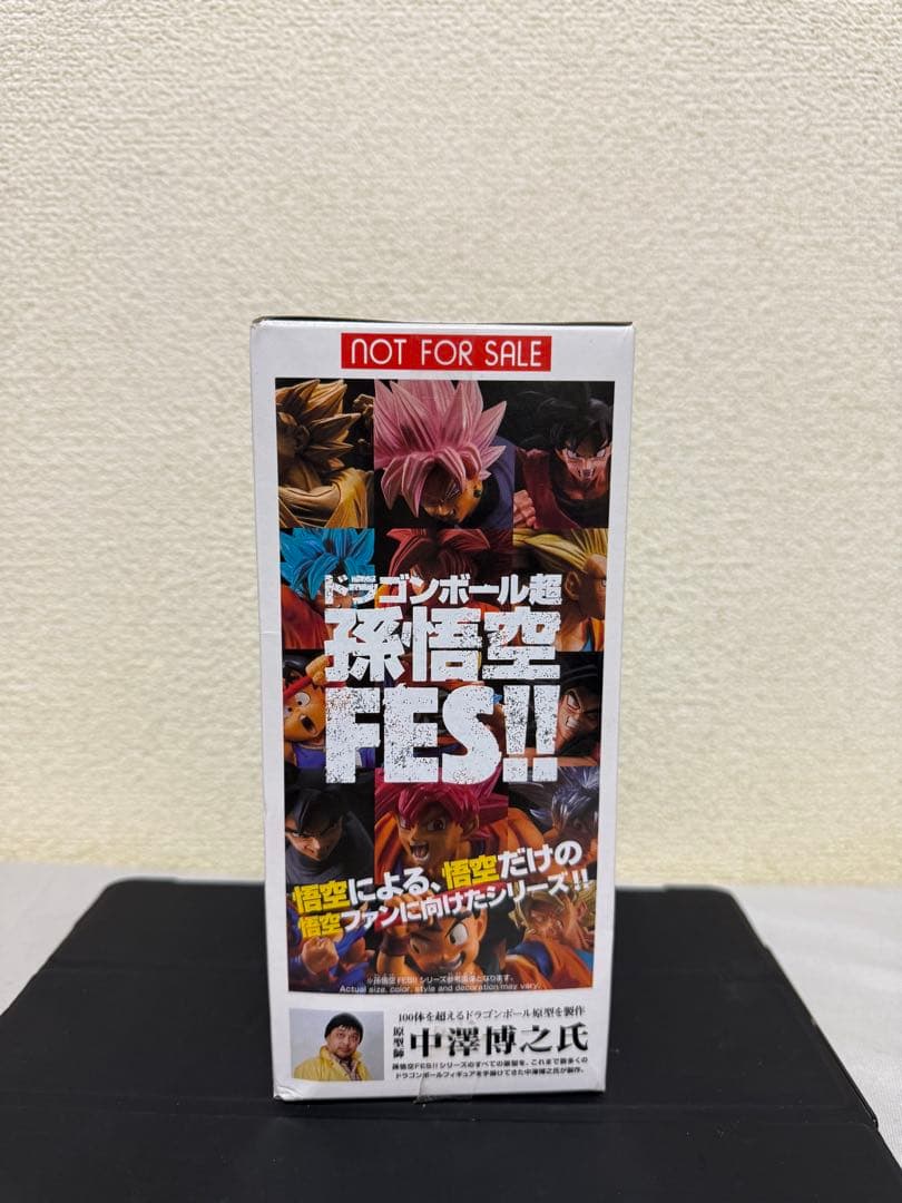 ドラゴンボール 孫悟空 FES!! 其之九 孫悟空