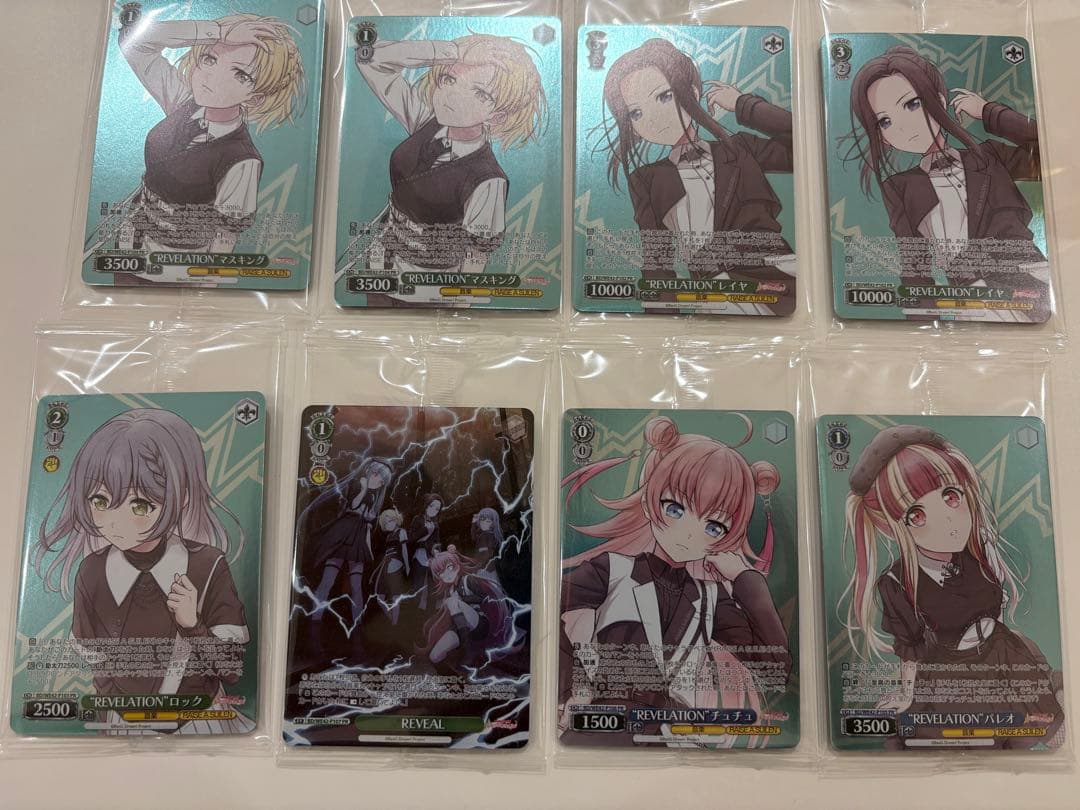 REVELATION レイヤ ×2 他6枚　PR プロテインバー