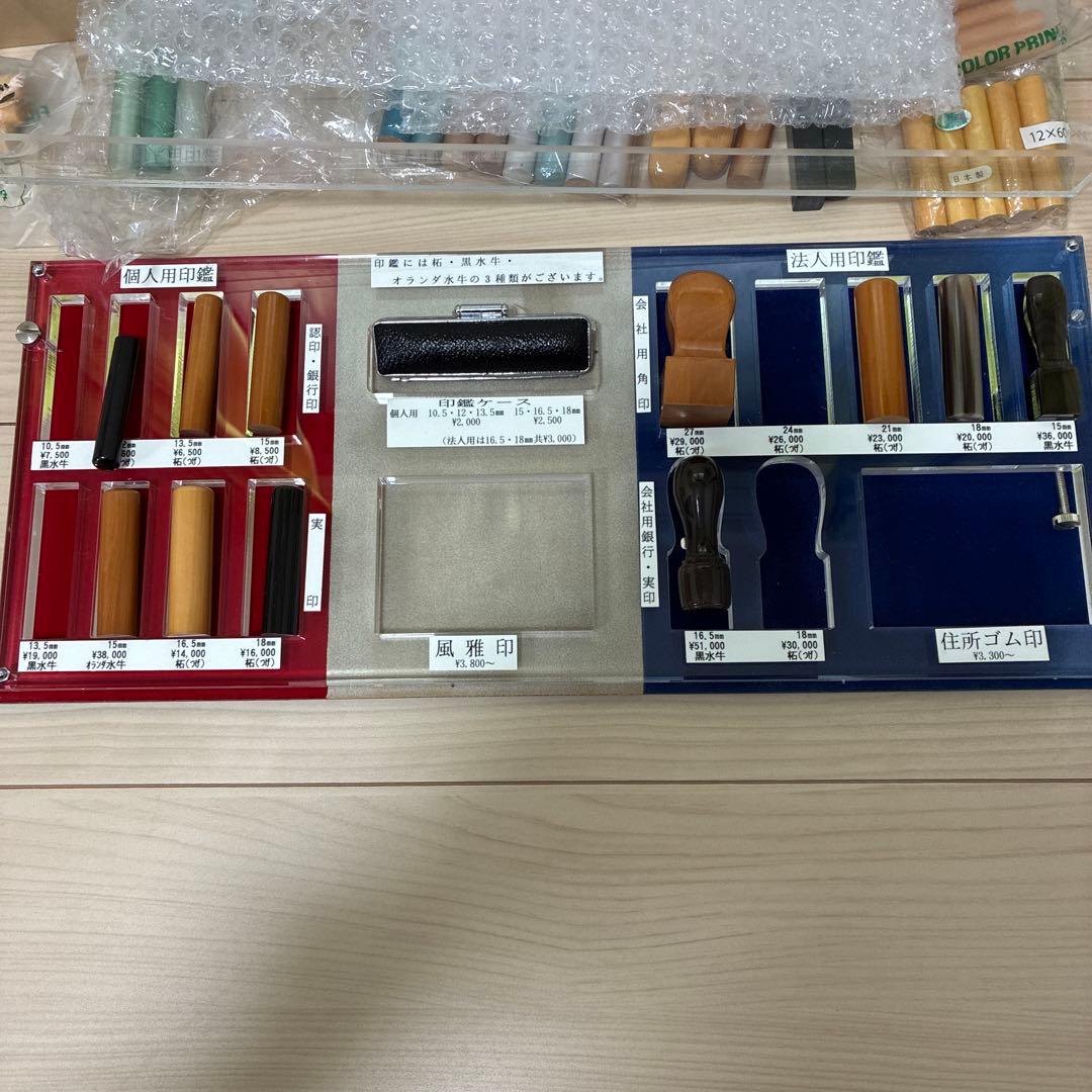 彫刻機　印鑑　biz60 ウィズアス　印章