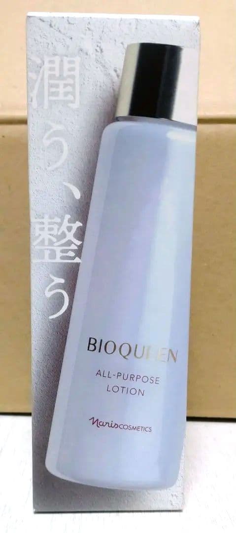 ナリス化粧品 ビオクィーン スキンケア3点セット