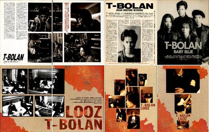 T-BOLAN 森友嵐士 雑誌 切り抜き 367P ◆貴重 デビュー前～