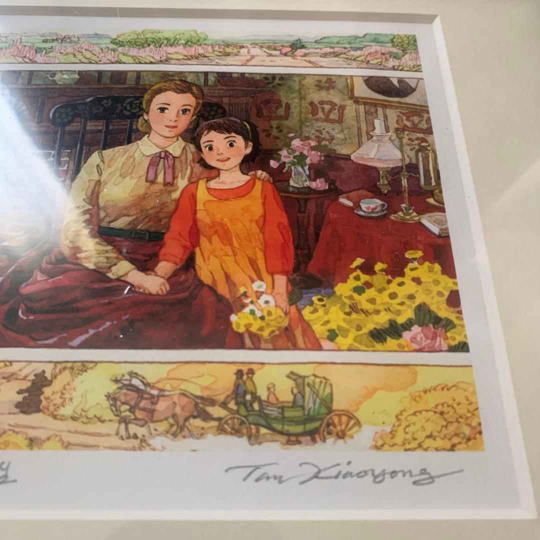 世界名作劇場ナンとジョー先生サイン入り複製原画　未開封品