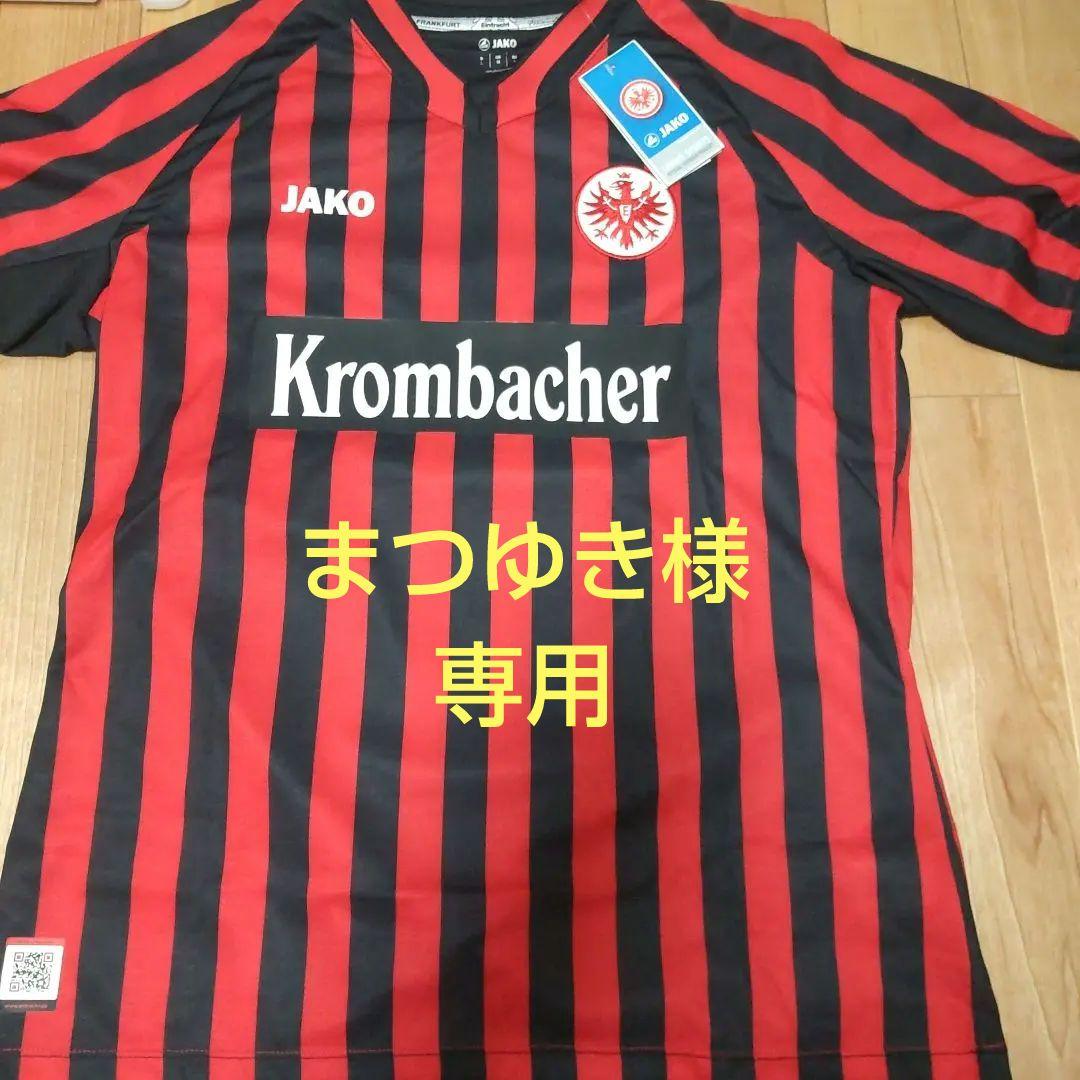 まつゆき 清水エスパルス　乾選手　ユニ