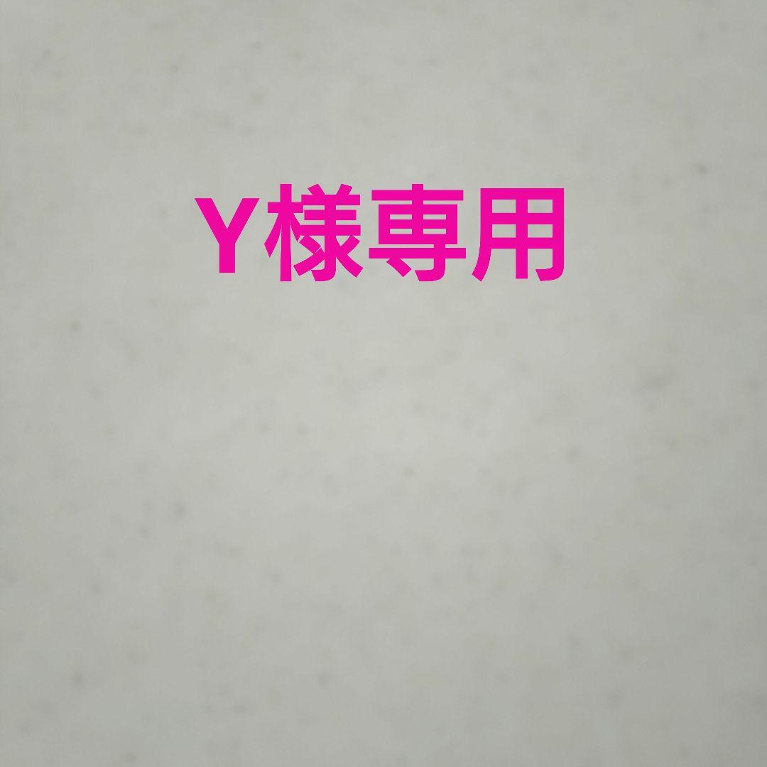 【専用商品】オルビスユードット　３点セット