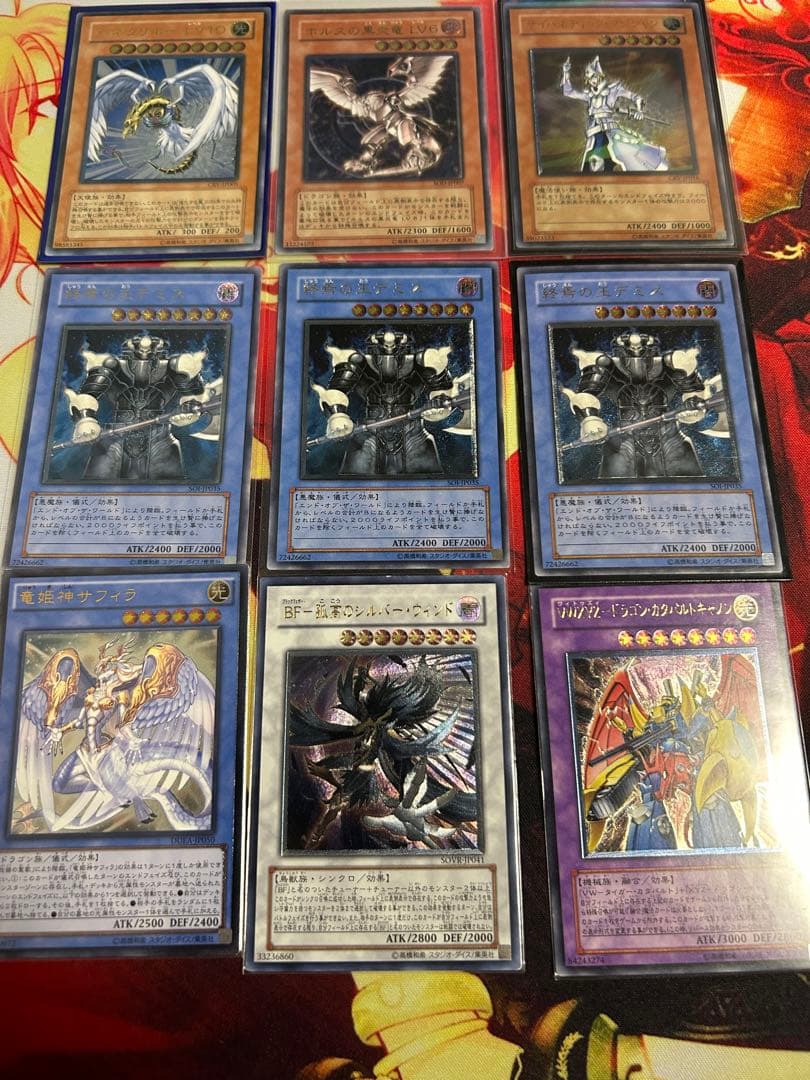 遊戯王　レリーフ まとめ売り　格安　18枚