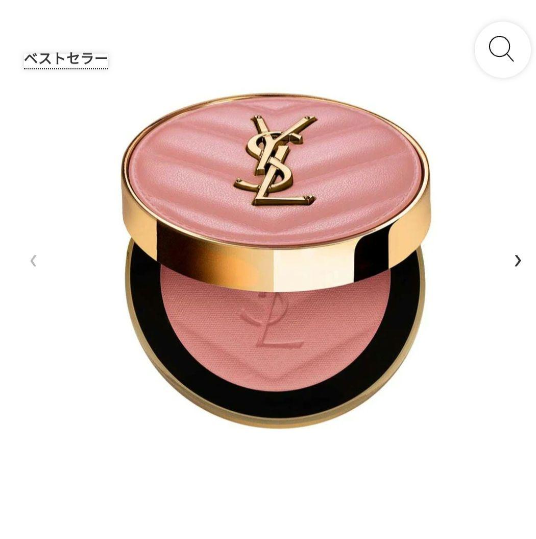 YSL パウダーチーク No.06 ローズヘイズ
