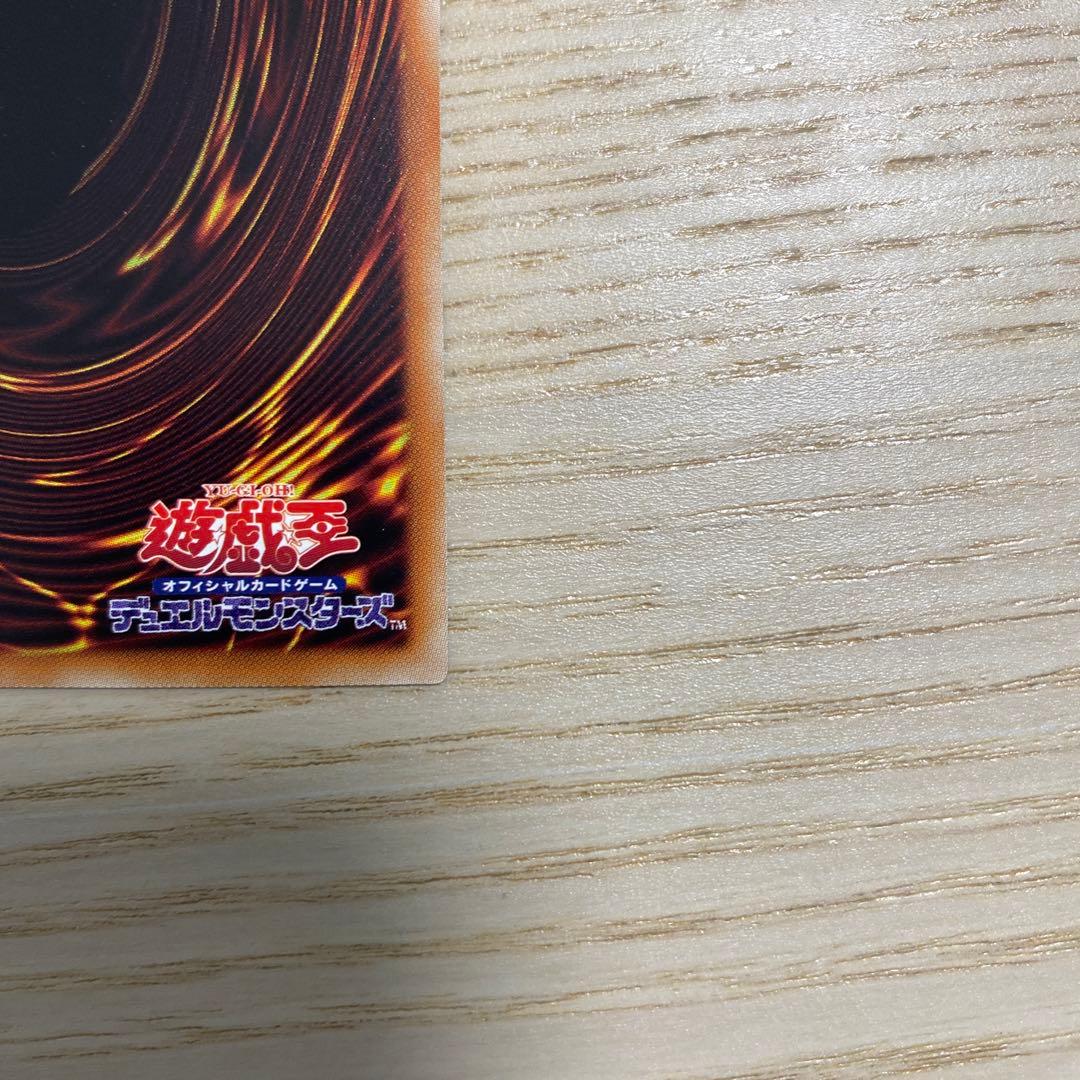 遊戯王　融合派兵　20th